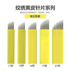 سوزن چرم زرد ٠.٢ ميلى متر