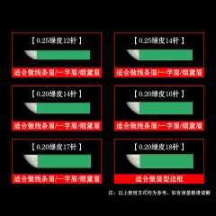 سوزن چرم سبز ٠.٢ ميلى متر