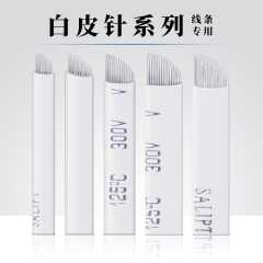 سوزن چرم سفید ٠.٢ ميلى متر