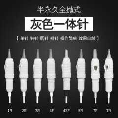 سوزن پیچی (سفارش لوگوی مشتری)